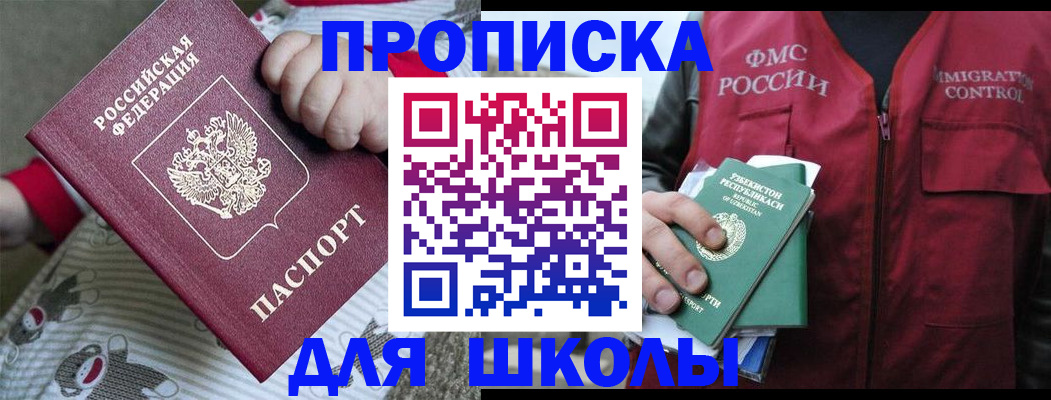 форма 3 в Нижнеудинске